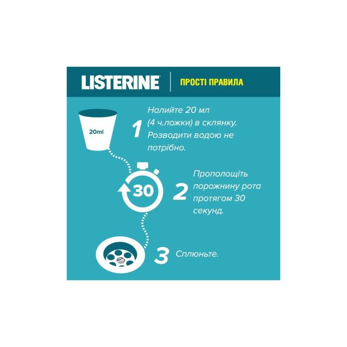 Listerine 3574661011394/3574661619927