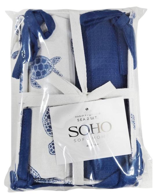 SOHO BS 45561