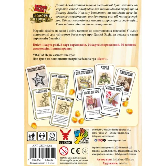 Geekach Games GKCH0262
