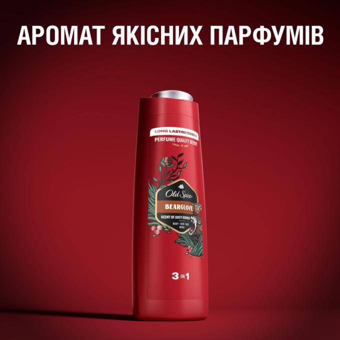 Old Spice 8001090533869