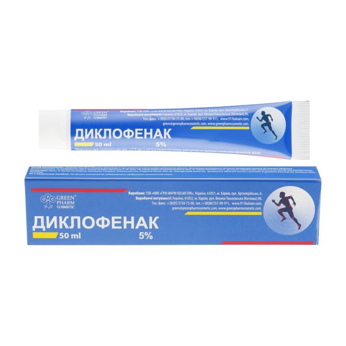 Green Pharm Cosmetic 4820182113635