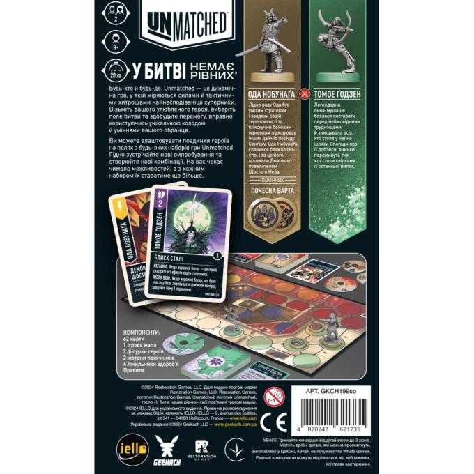 Geekach Games GKCH199so