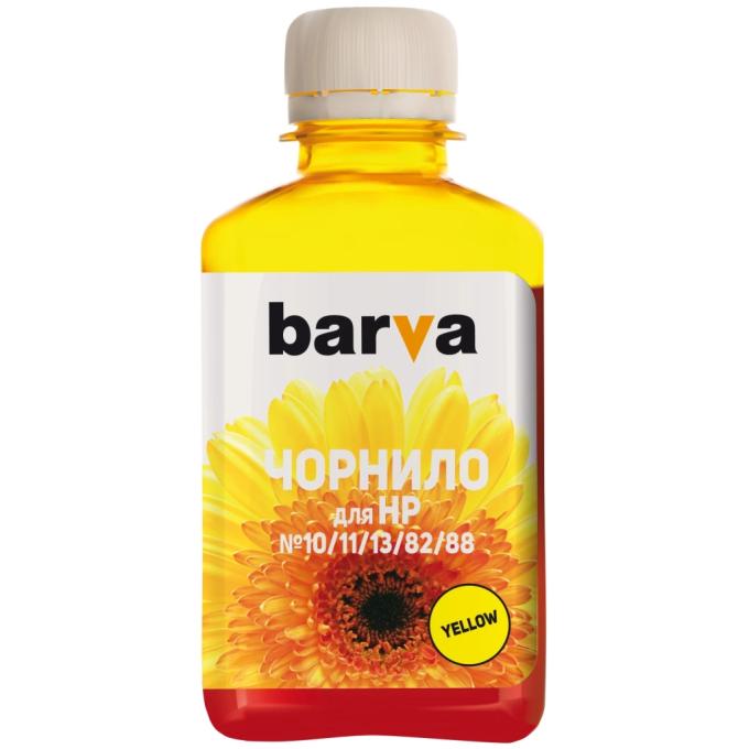 BARVA H10-688