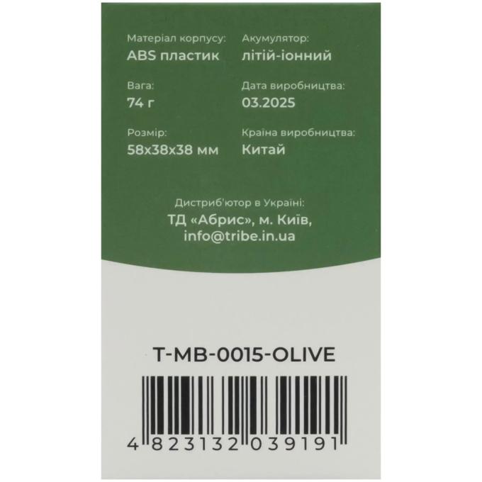 Tribe T-MB-0015-olive
