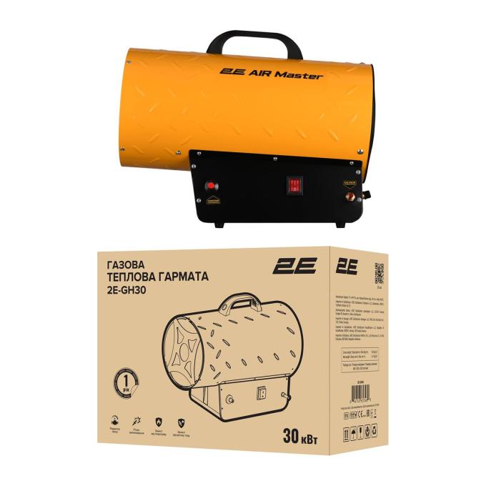 2E 2E-GH30