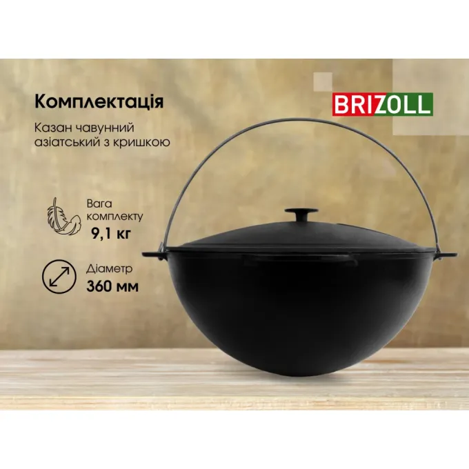 Brizoll KA10-1