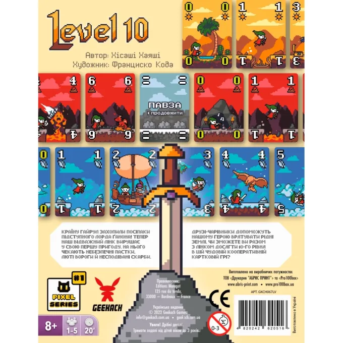Geekach Games GKCH067LV