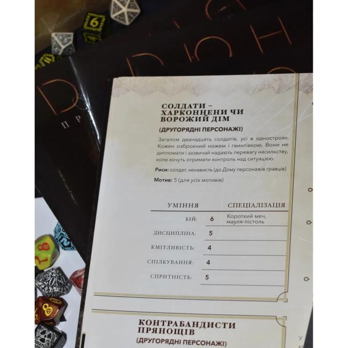 Geekach Games GKRP0015ph