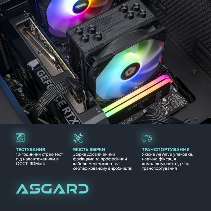 ASGARD A75F.16.S10.46.5180