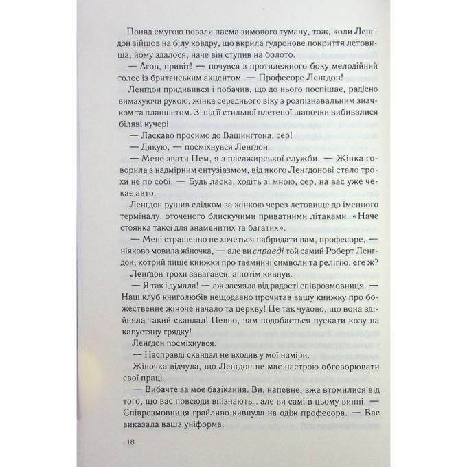 КСД 9786171506121