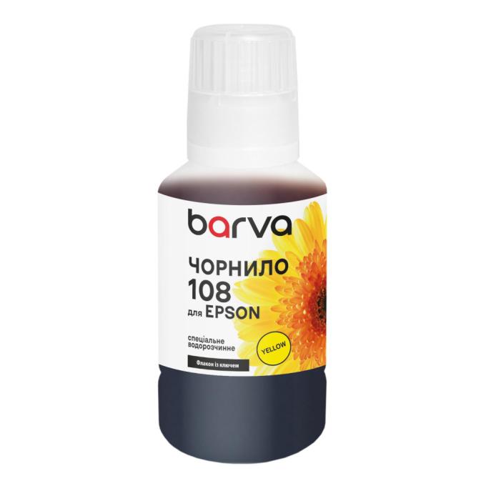 BARVA E108-1012