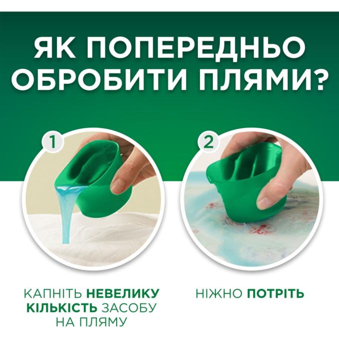 Ariel 8700216691840