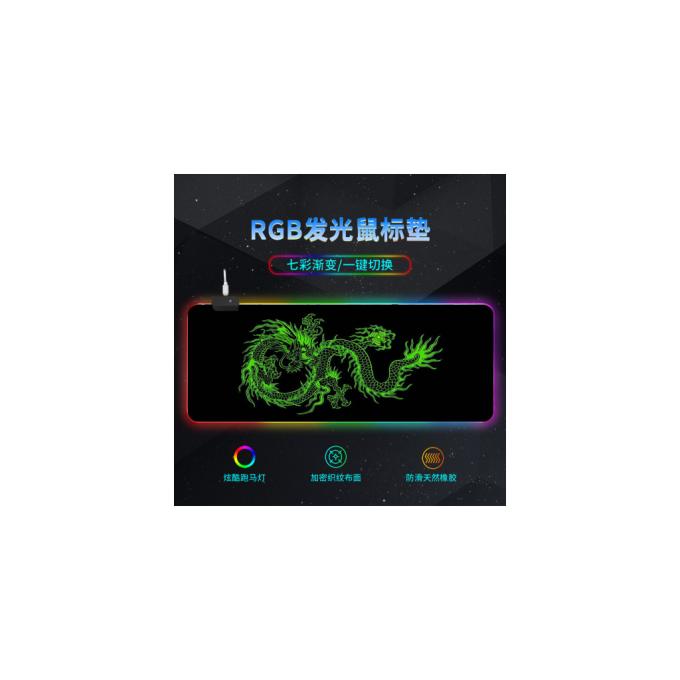 VOLTRONIC RGB383F