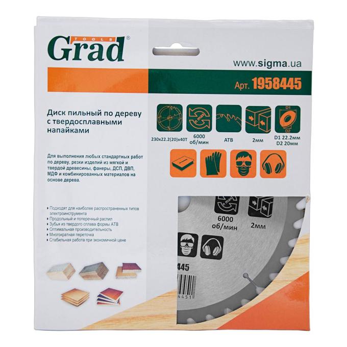 Grad 1958445