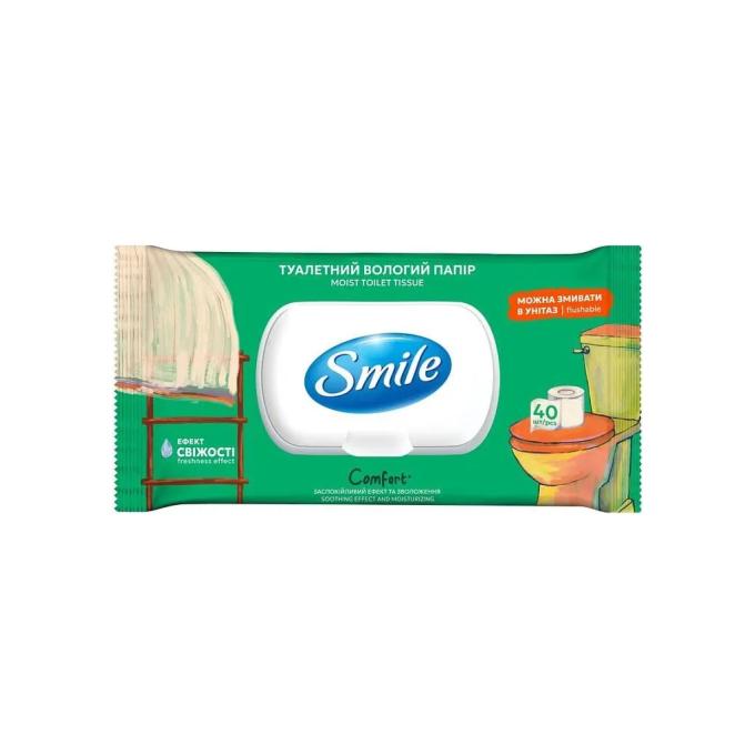 Smile 4823071665987