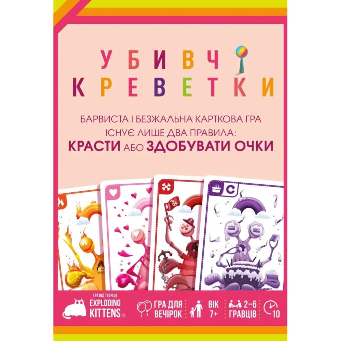 Geekach Games GKCH227ms