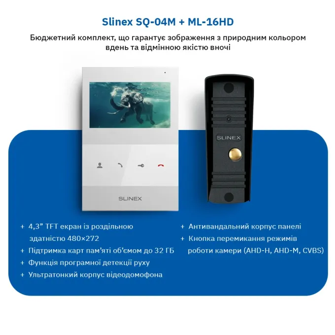 Slinex ML-16HD(Black)+SQ-04M(White)