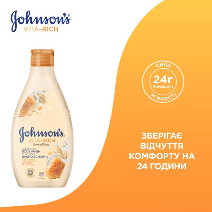 Johnson's 3574661385730