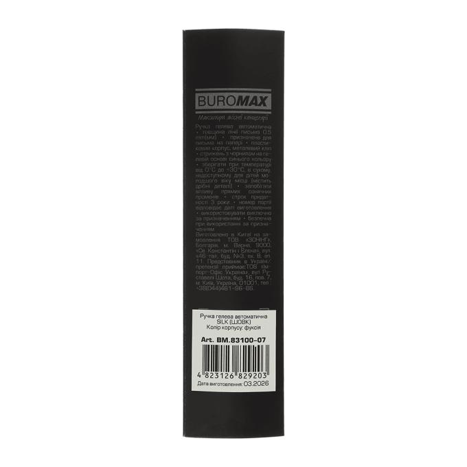 BUROMAX BM.83100-07