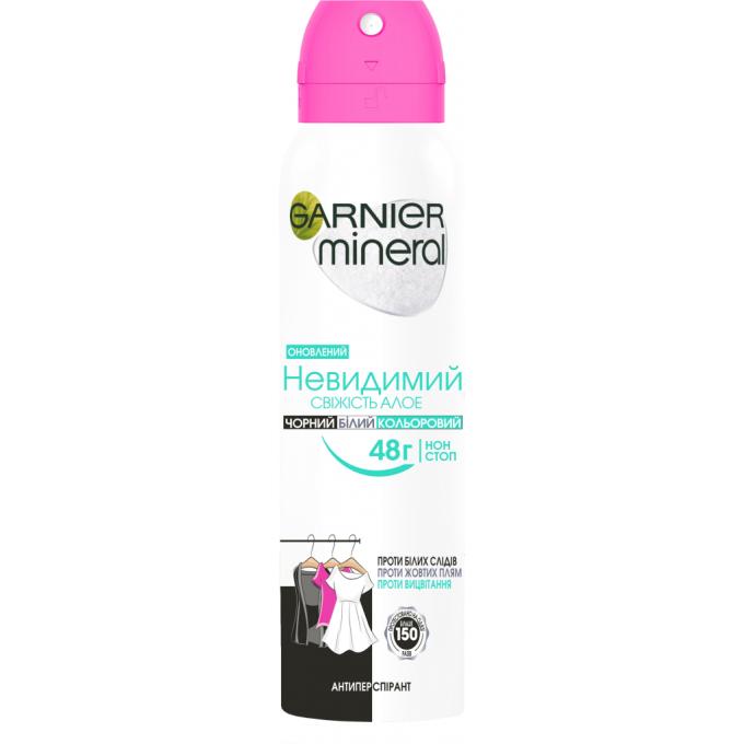 Garnier 3600541402249