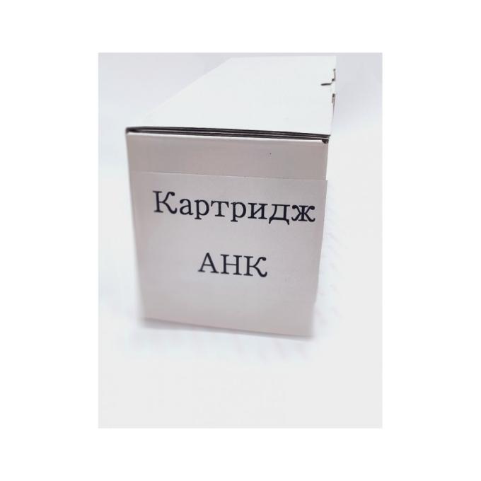 AHK 70262537