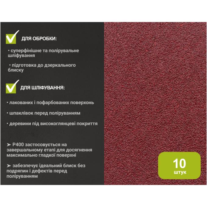 Alloid SD-25400