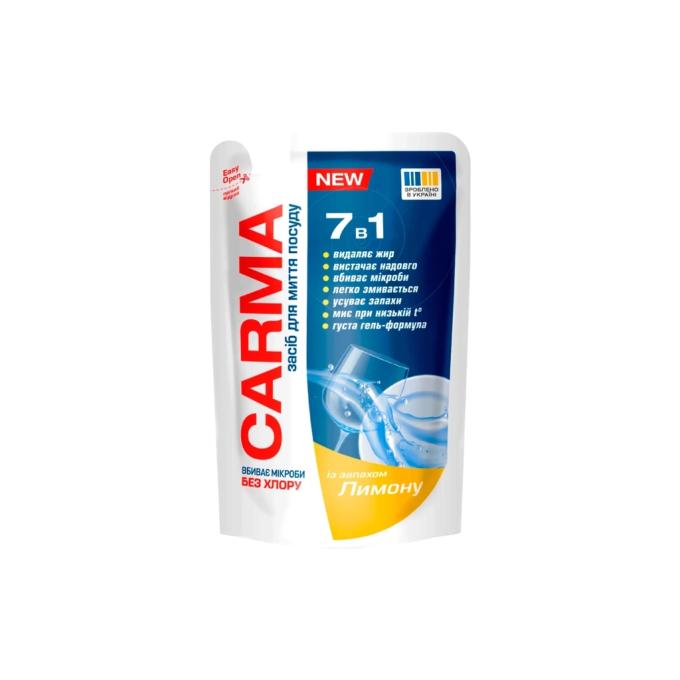 Carma 4820204702540