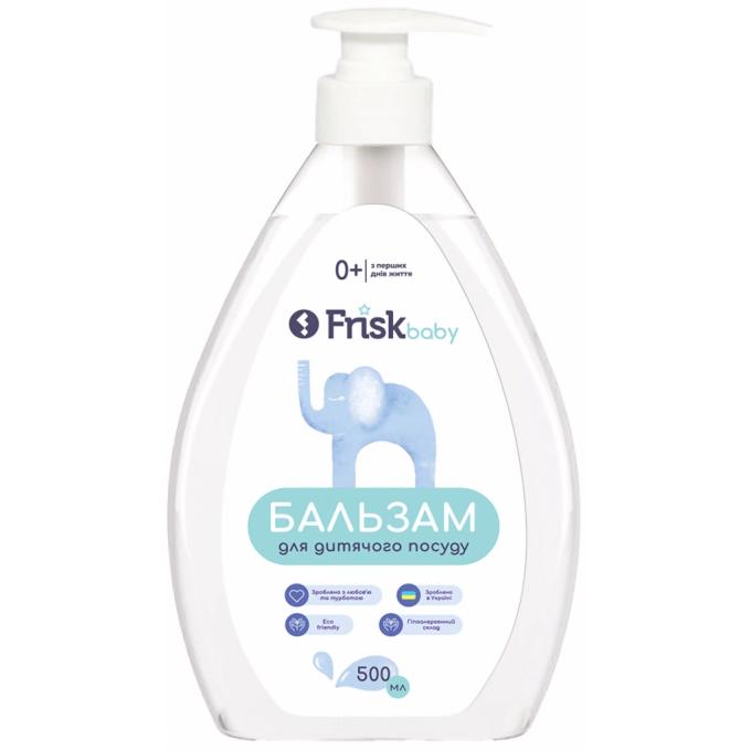 Frisk 4820197123292