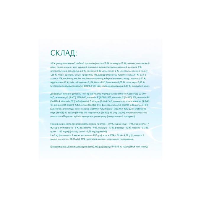 Optimeal 4820215366823