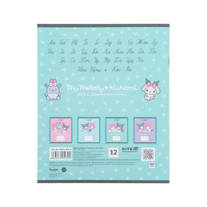 Kite HK25-235-2