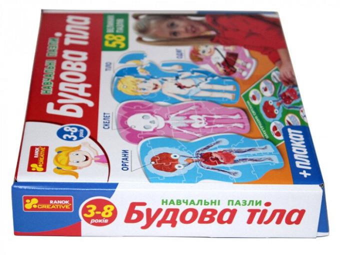 Ранок 4823076147402