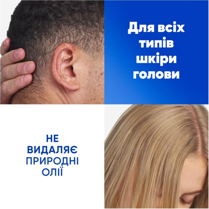 Head & Shoulders 8700216304948