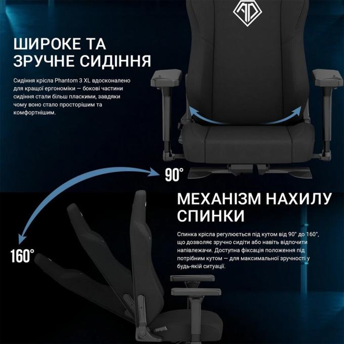 Anda Seat AD18XL-52-GB-F-G01