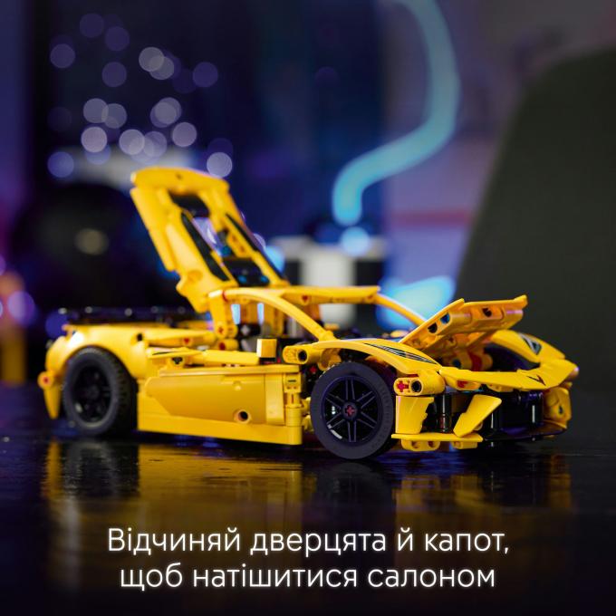 LEGO 42205