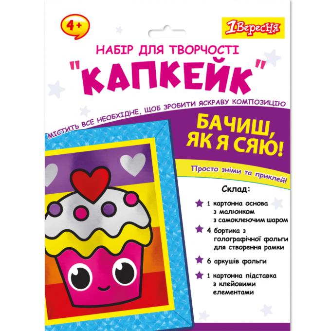 1 Вересня 954560