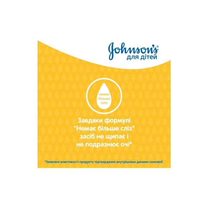 Johnson’s Baby 3574669907729