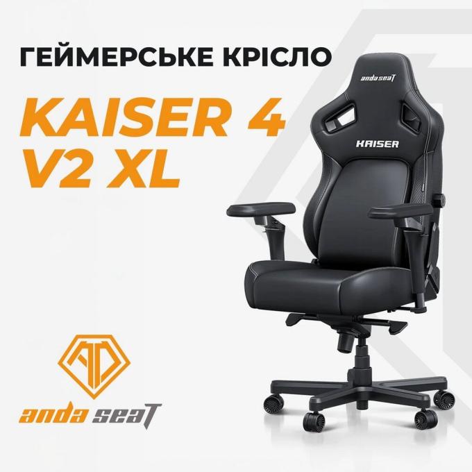 Anda Seat AD12YDDC-XLL-20-G-CF-03