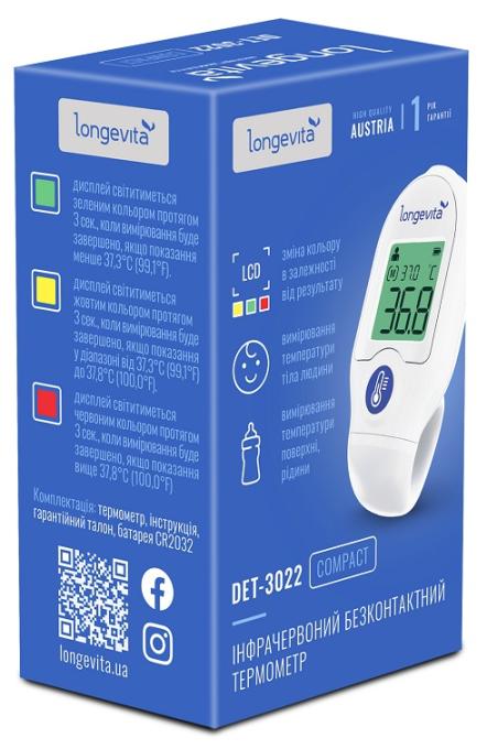 Longevita DET-3022