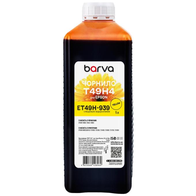 BARVA ET49H-939