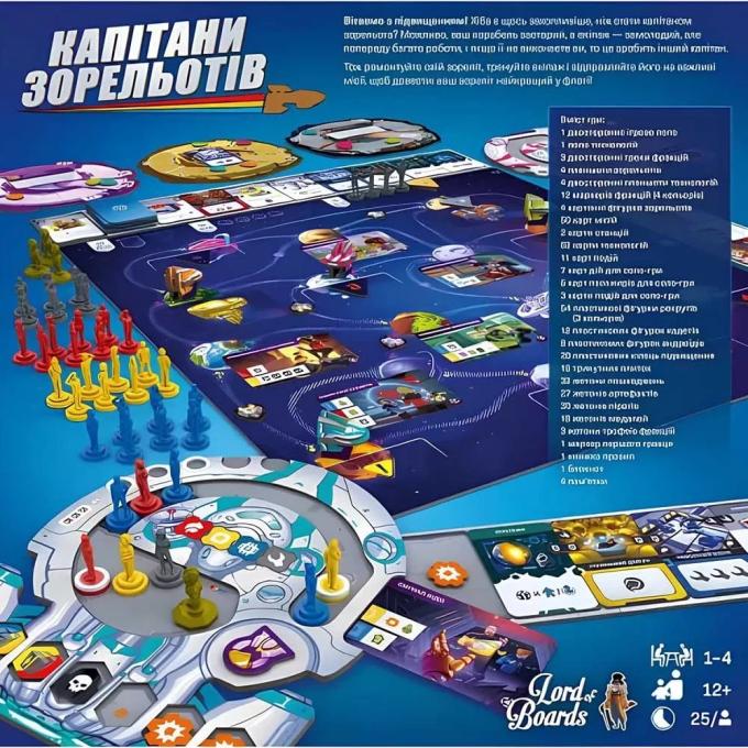 Lords of Boards 4820246020473