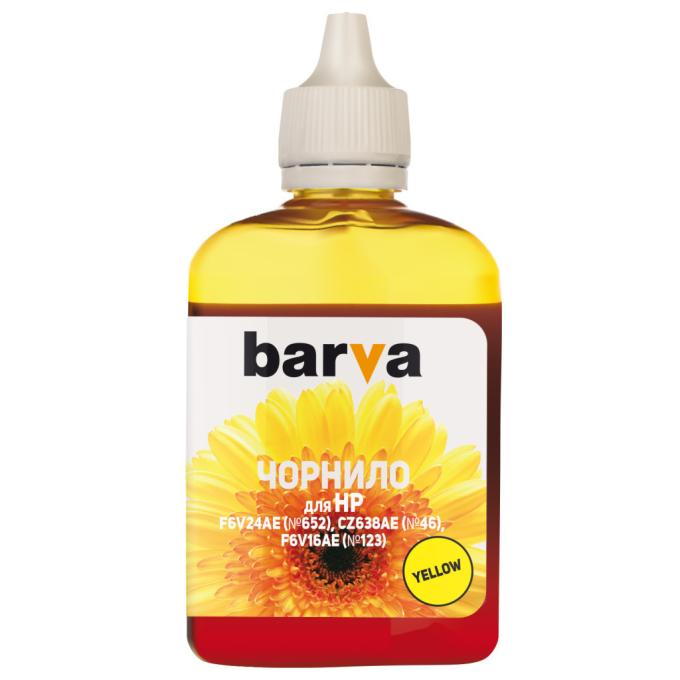 BARVA H652-534