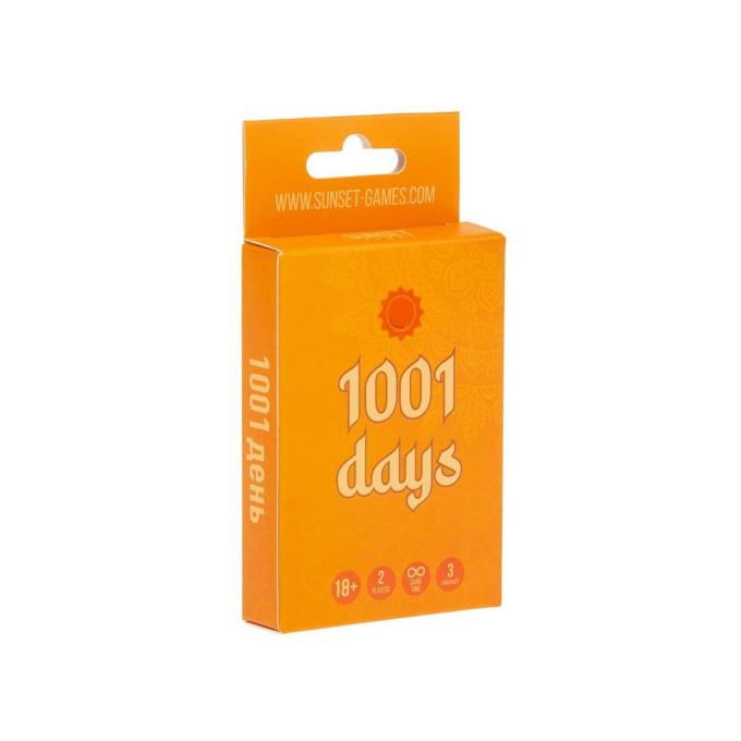 Sunset Games 69004