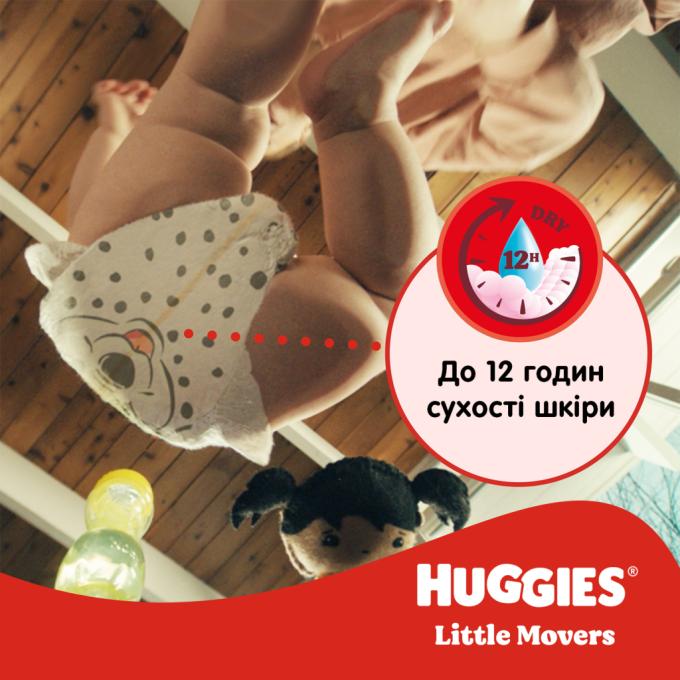 Huggies 5029053567570