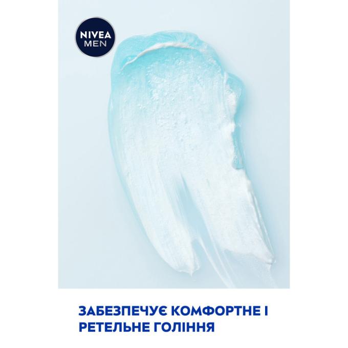 Nivea 4005900843319/4005900841148