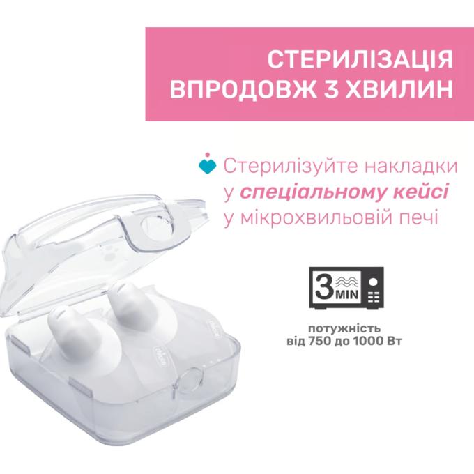 Chicco 09033.00