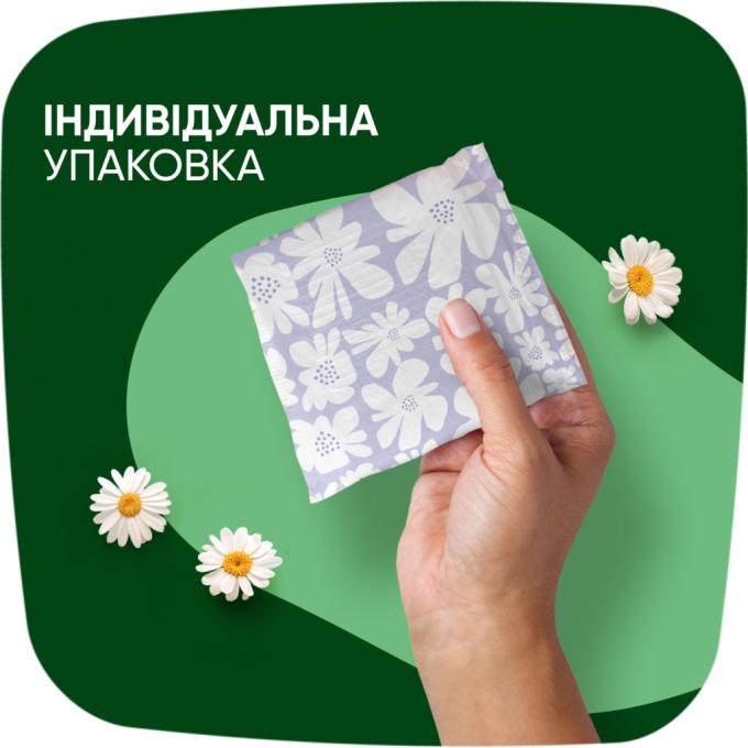 Naturella 8700216882378
