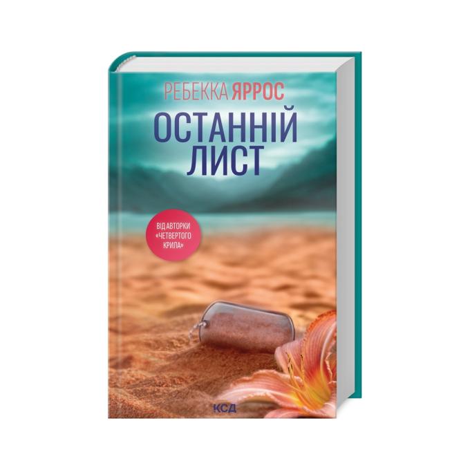 КСД 9786171511507