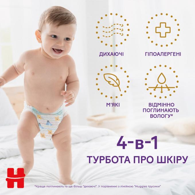 Huggies 5029053549323