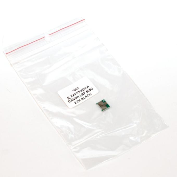 EVERPRINT CHIP-CAN-5050-B