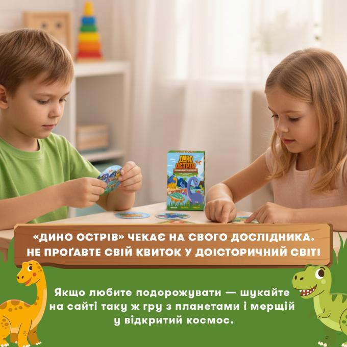 Orner orner-3632